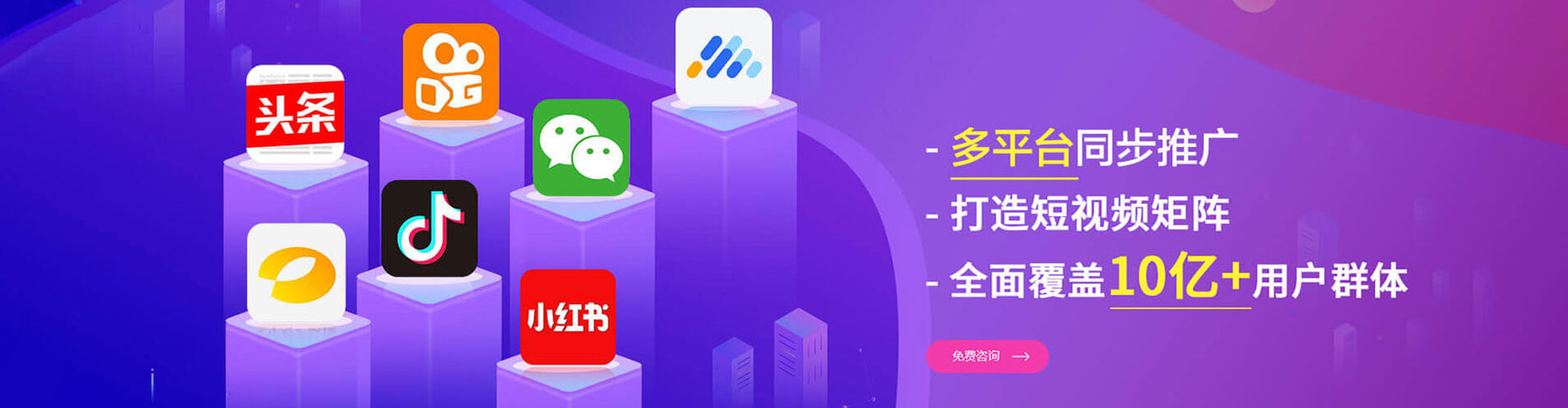 西青小红书信息流