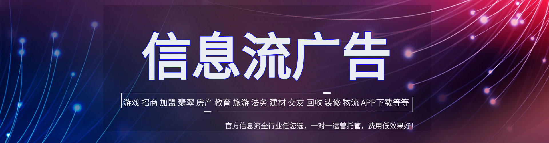 西青网络推广竞价