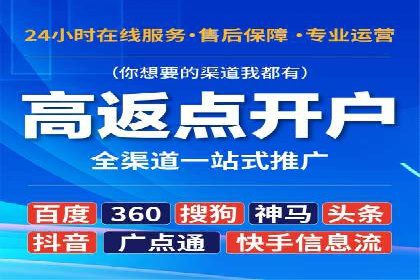 某公司SEM推广代运营效果显著，业绩翻倍的秘密