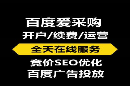 百度推广优化实战经验总结