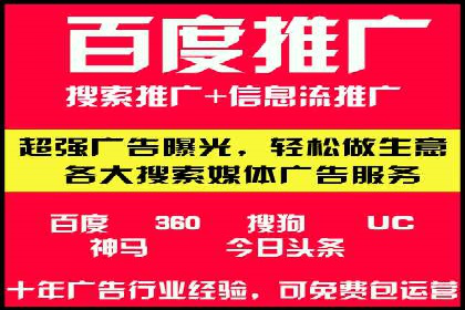 Sem优化公司案例：快速提升网站排名
