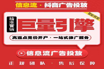 信息流产品创新案例